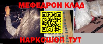 скорость Бузулук
