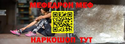 соль курить ск Волгодонск