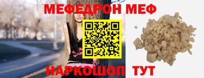 MDMA Волжск