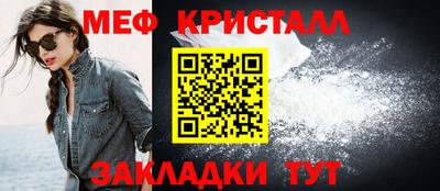 соль курить ск Волгодонск