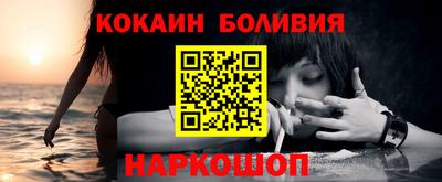 кокаин колумбия Волжский