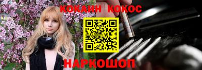 соль курить ск Волгодонск