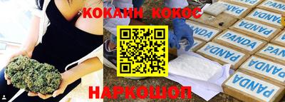 скорость Бузулук