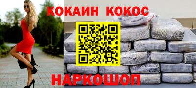 спиды Будённовск
