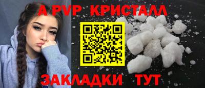 соль курить ск Волгодонск