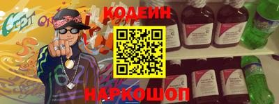кокаин колумбия Волжский