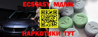 спиды Будённовск