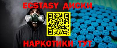 кокаин колумбия Волжский