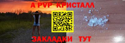 скорость Бузулук
