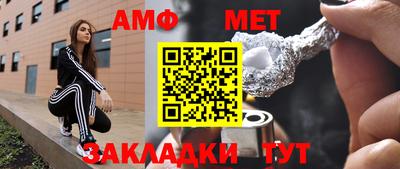 соль курить ск Волгодонск