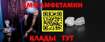 спиды Будённовск