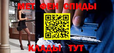 скорость Бузулук