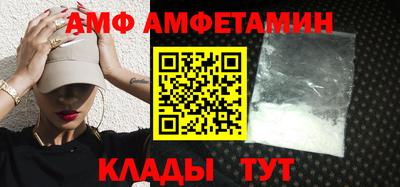 MDMA Волжск