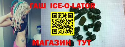 кокаин колумбия Волжский