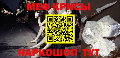 спиды Будённовск