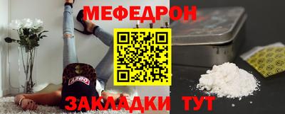 MDMA Волжск