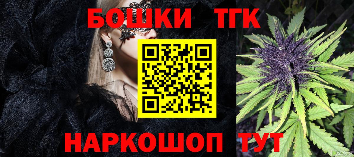 Канабис гибрид  Марихуана AK-47  Шишки марихуана ГИДРОПОН  Вход с VPN  Марихуана Bruce Banner  Мирный 